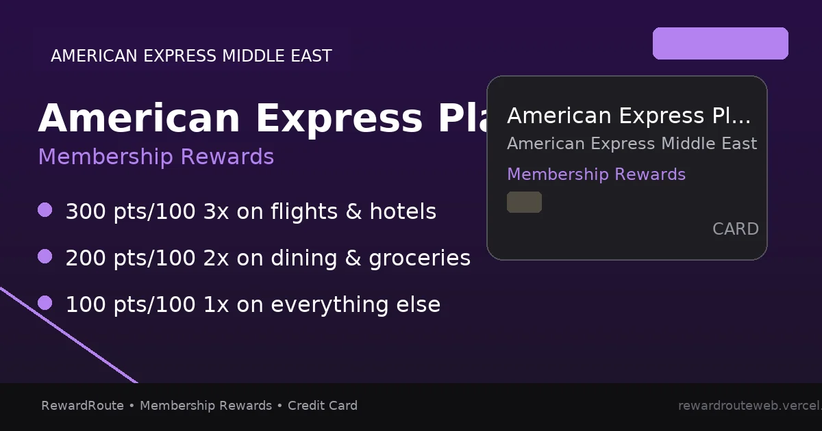 American Express Platinum Card — American Express Middle East credit card